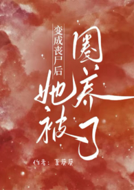 〔万人迷〕我是剑宗唯一的小师妹