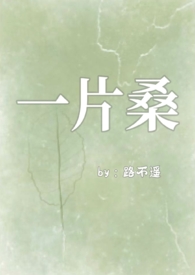 黑沉香