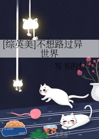 倾城坊（NPH）