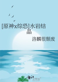 只想要你的保护而已