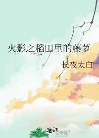 魔性美人（良寂系列三）