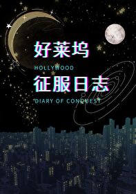 静海旖旎（校园高H）