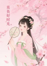 魔性美人