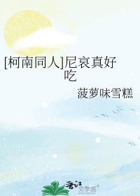 病娇向乙女合集