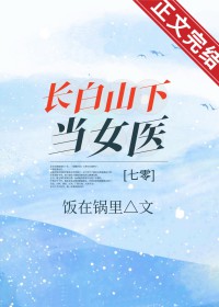 黑夜的玛丽亚