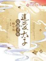 仙途漫漫且徐行