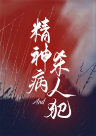女高mb实录（np 高h）