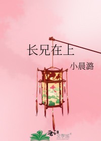 【哨向nph】如你所见，我是个女大学生