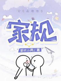 夜宠