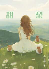 冬日暖阳（1v1 h）