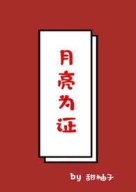这爱真恶心