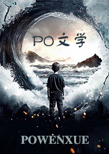 无光深处(H)