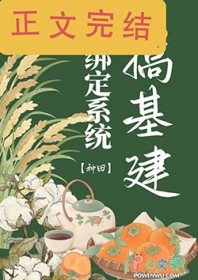 渣了三个男人后，我被他们合伙试婚了(1v3)