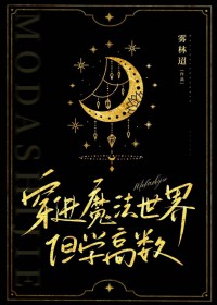 (修仙np)我只是馋你的身子