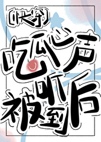 烂梨[父女]