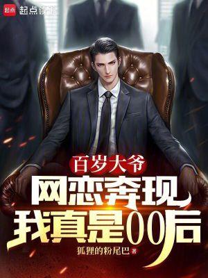 我真是00后123读书网