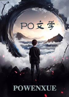 当色情主播是一种什么样的体验