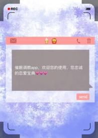 催眠dl