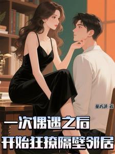 腹黑教授惹不起