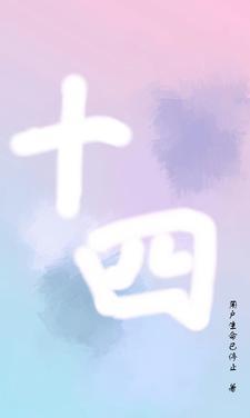 十四五港口集装箱铁水联运增长