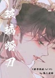 都市捉妖师百度百科