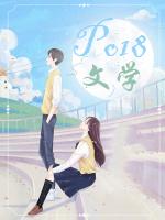 冷面番外