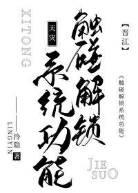 怎么开启触碰功能