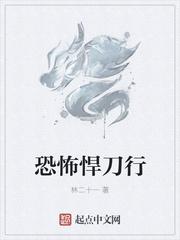 梁皙沈冽