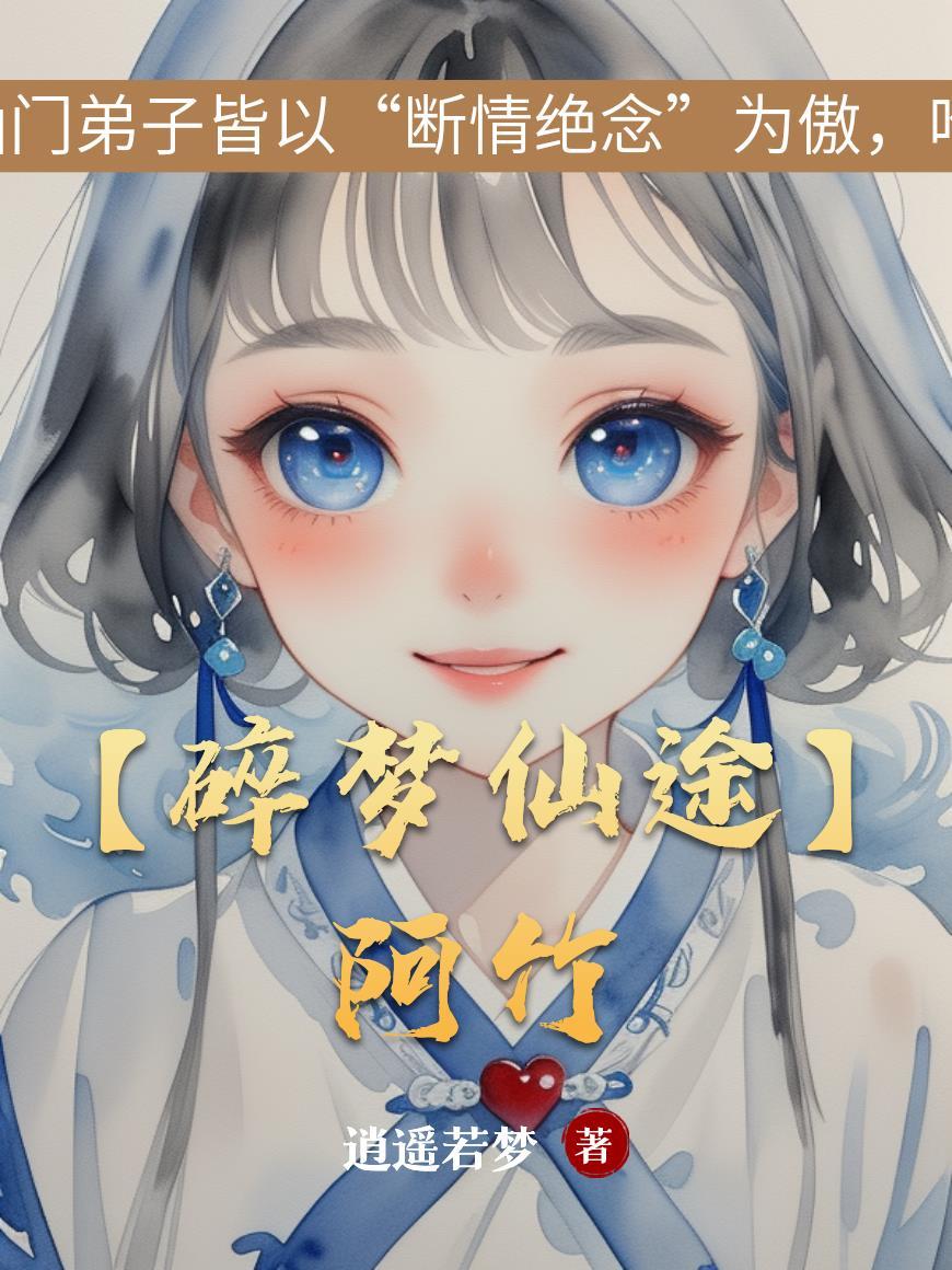 nm×碎梦