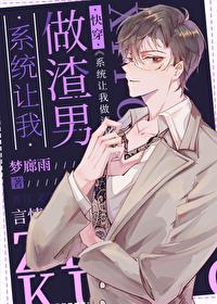 谁都别拦着我修仙