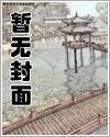黄泉路引讲的是什么