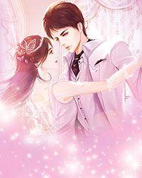 灵异直播间：冥王老公宠宠宠