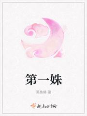 付英王彬小说免费阅读全文最新