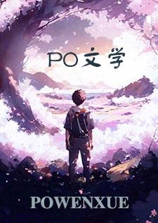 挟恩以报（1v1古言）